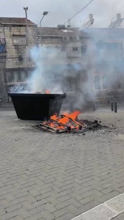 Весь город в дыму
