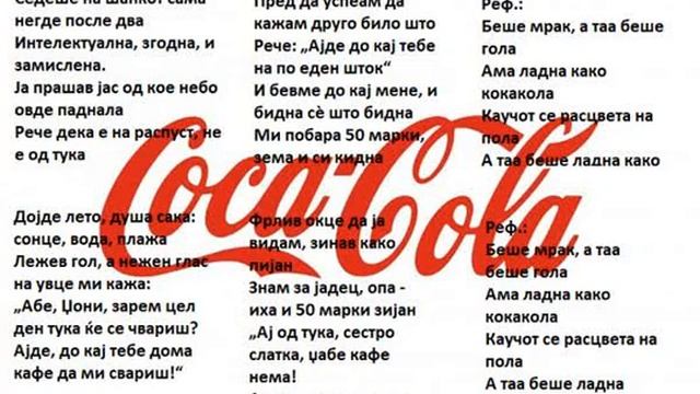 Studeni Noze - Coca Cola / koka kola смотреть онлайн