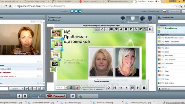 ❗Хочу похудеть безопасно и навсегда. Это возможно?