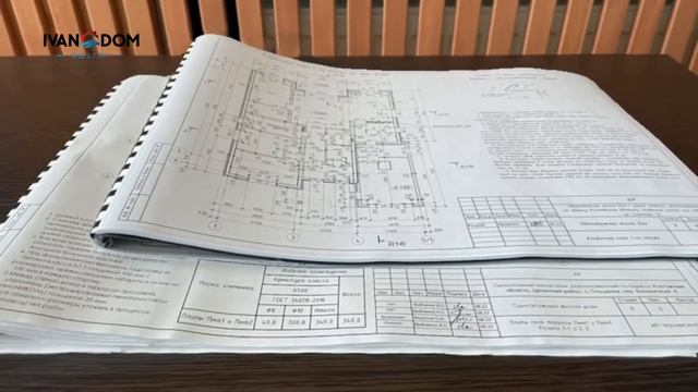 Проектирование частных домов | IVAN DOM смотреть онлайн
