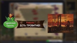 Самое громкое разоблачение