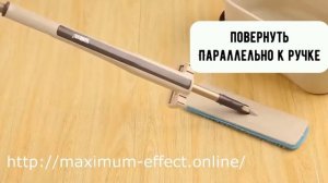 Швабра с отжимом - Простое решение бытовых проблем.