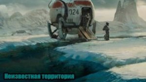 DJ Segen(Илья Киселев) Неизвестная территория