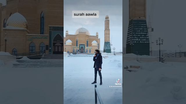 quran e pak смотреть онлайн