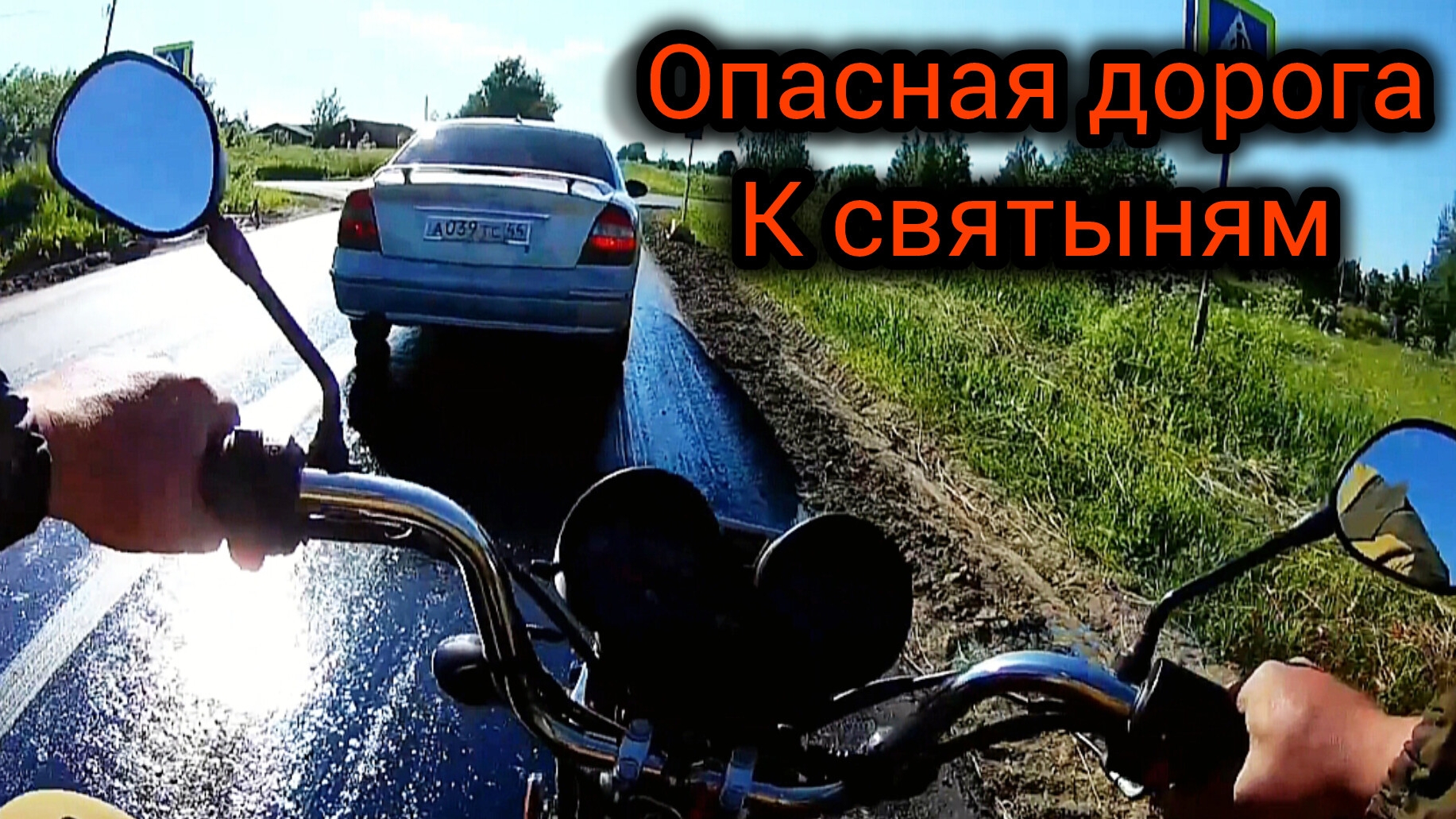 Заброшенные святыни дороги к храмам на мопеде к старым церквям смотреть онлайн