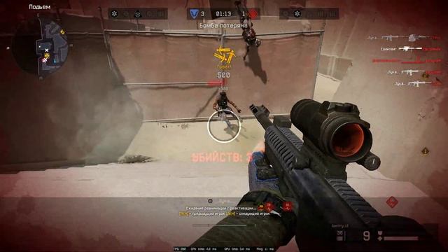 Момент луки Warface 2023.01.31 19:58 смотреть онлайн