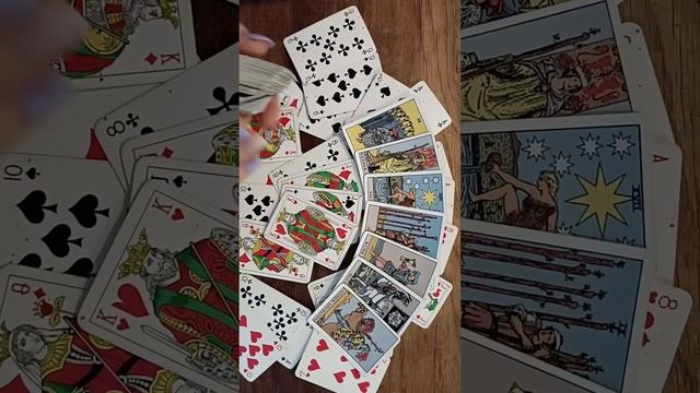 КТО И ЧТО С НИМ  РЯДОМ?