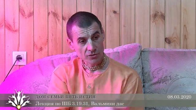 08.03.2020, У-З, ШБ 3.19.31, Вальмики дас. смотреть онлайн