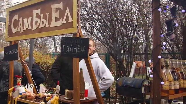 Шо це за станция смотреть онлайн