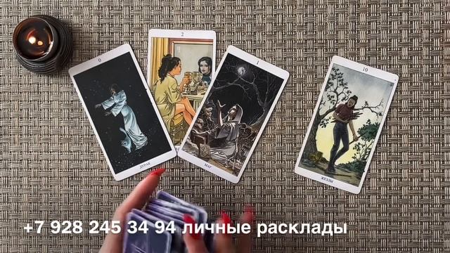 БУДЬТЕ НА ЧЕКУ!! ЧЕМ ОНА УДИВИТ ВАС В БЛИЖАЙШЕЕ ВРЕМЯ? Таро для мужчин.