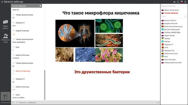 Татьяна Шишкова Верни себе здоровье Сам! 3 е занятие смотреть онлайн