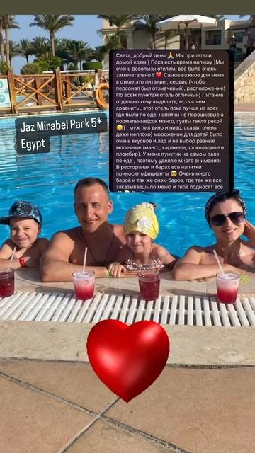 #тур #турция#отпуск2022#отпуск2023#отпуск2024 #azure #beach #досуг #лазурный #мир #озеро #пляж # смотреть онлайн