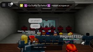 Игра в кальмара в роблоксе