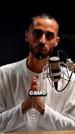 Ты всегда там где должен быть 🙏