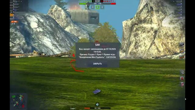 WoT Blitz💥Бан акка💥Везучий случай😂 смотреть онлайн