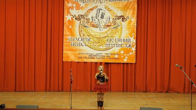 Осенний Вернисаж DIP 6867 Мария Орлова «Ду ду ду» м Краматорськ