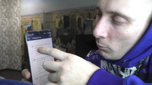 Как в Beboo приложении не показывать анкету в поиске?