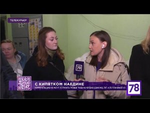 С КИПЯТКОМ НАЕДИНЕ: Вероника Всеволожская в легендарном "ТелеКурьере" с Анастасией Черноволовой!
