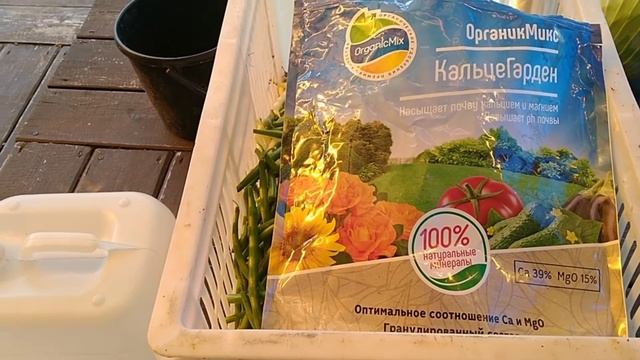 Готовлю грядки к весне 2023. смотреть онлайн