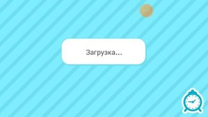 как открыть сейф в тока бока.