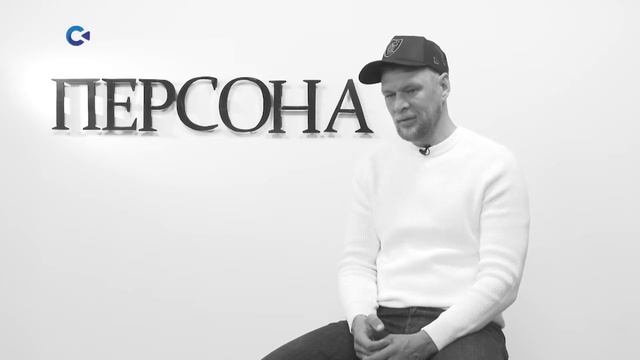 Сергей Гапанович | «Персона» | 27.06.2022