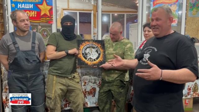 Вот такой приятный подарок для Ресторанчика мы получили от бойцов из подразделения Барс 9 ☺️🥰