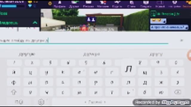 Общаемся с Авакинами в игре |Avakin life| смотреть онлайн