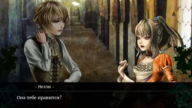 The House in Fata Morgana #3. Мелл Родс смотреть онлайн