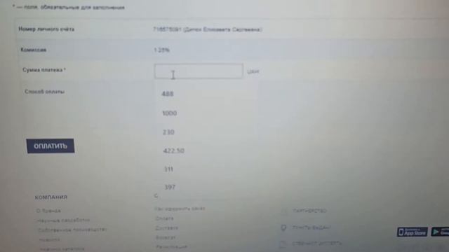 Как оплатит заказ картой любого банка смотреть онлайн