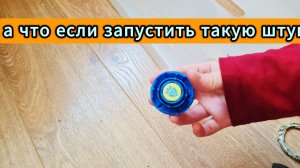 Что будет если запустить неполный Infinity надо