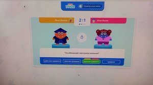 Игры умов🤓
