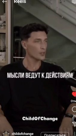 Ты то о чем ты думаешь