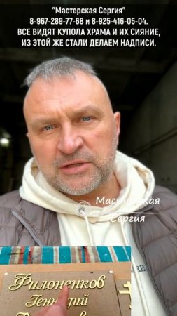 ЗОЛОТЫЕ НАДПИСИ - ДВА ВАРИАНТА, СУСАЛЬНОЕ ЗОЛОТО, ВТОРОЙ ВАРИАНТ ЗДЕСЬ