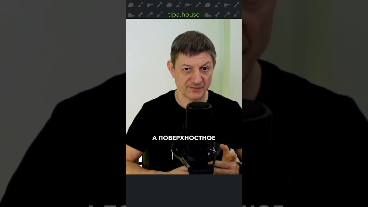 Как строить перегородки в сейсмике?