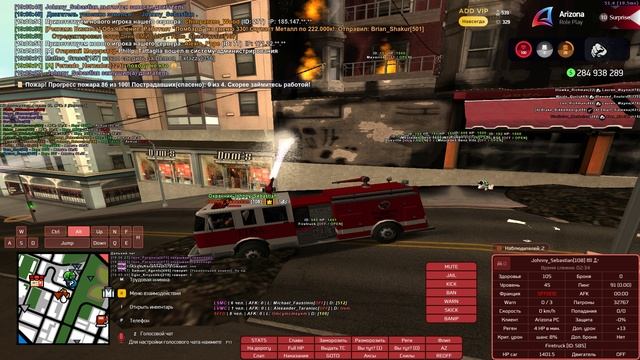Grand Theft Auto  San Andreas 2025.04.14 - отчёт