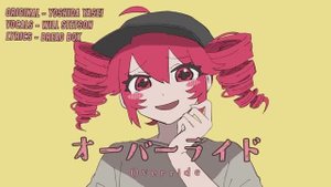 Override (English Cover)「オーバーライド」【Will Stetson】