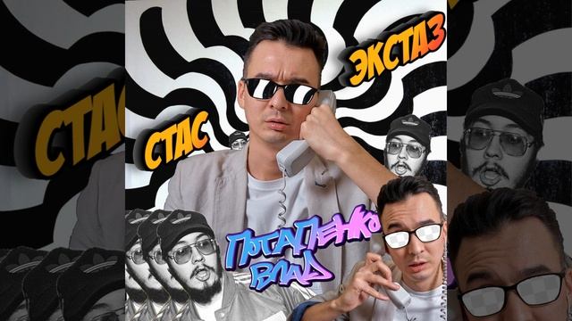 Анапа смотреть онлайн