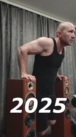 Трансформация 202-2025