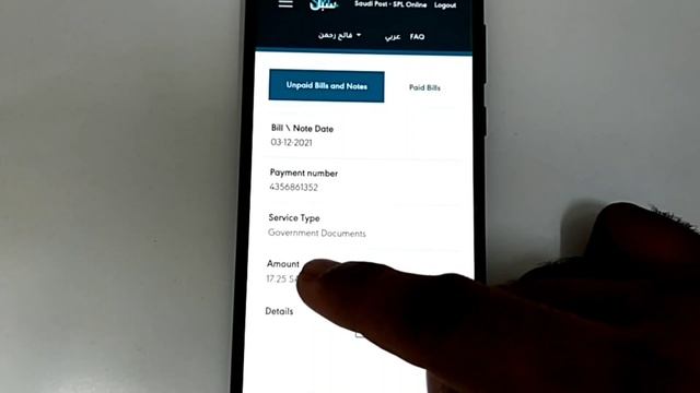 Renew Driving Licence Pay Home Delivery Fee | Licence Renew Ke Bad Home Delivery Fee Kaise Jama Kar