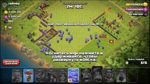 ПРИВАТНЫЙ СЕРВЕР | COC