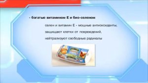 Птицефабрика Сеймовская