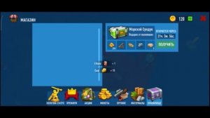Grand Survival ночь | Полный мрак и звуки леса | BomboCat