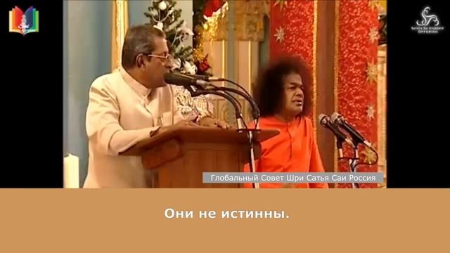 110 - Как проводить самоисследование? (часть 2-я из 2-х). Божественная Беседа, 25.12. 2003 г.