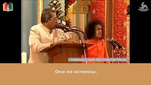 110 - Как проводить самоисследование? (часть 2-я из 2-х). Божественная Беседа, 25.12. 2003 г.