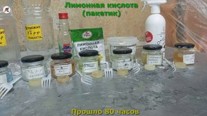 Тестирование силикона Плацет 40 в различных растворах