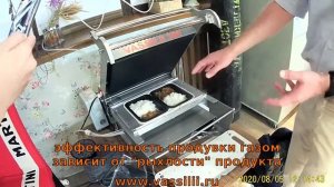 Видео-инструкция к запайщику лотков с модифицированной газовой средой VASSILII-360.