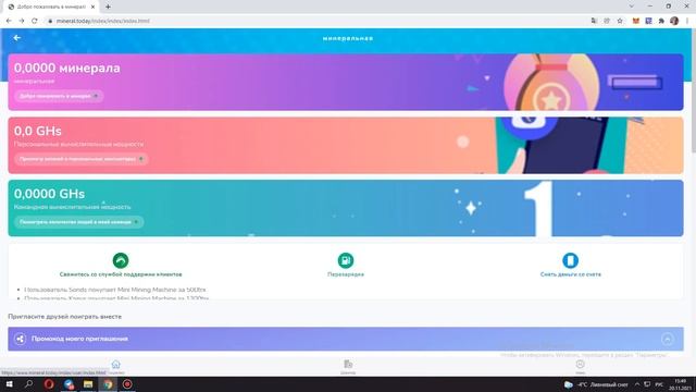 The best investment product in 2021 смотреть онлайн