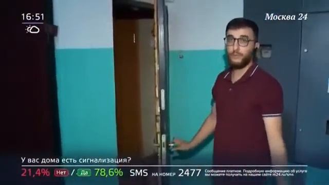 Репортаж на Москва 24 смотреть онлайн