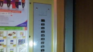 Лифт Убийца (МЛЗ - 1982 Г.В) V=0,71 М/C Грузоподъемность 320 КГ