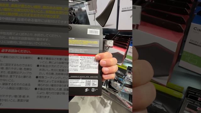 Почему Япония это очень часто Made in China #anton_mygt